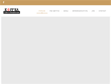 Tablet Screenshot of cafekaffka.dk